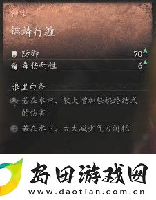 黑神话