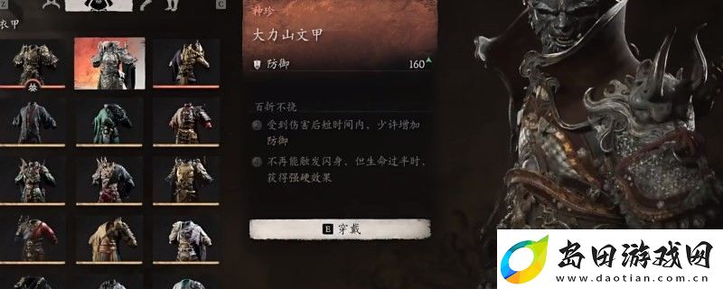 黑神话