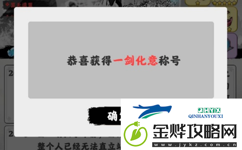 渡劫模拟器老王怎么打