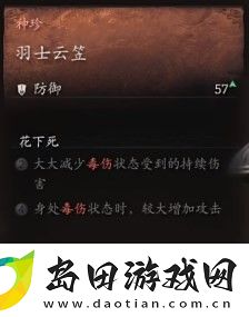 黑神话