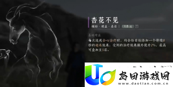 燕云十六声营生悬壶解锁方法与技巧详解