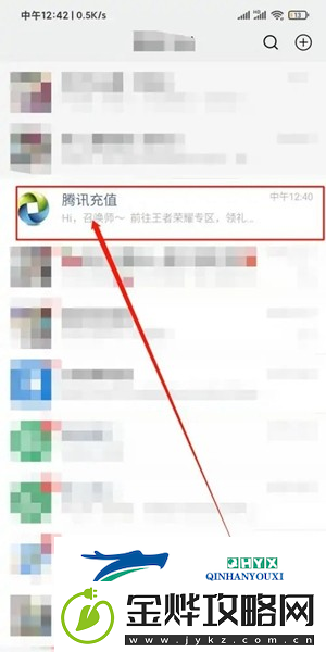 王者荣耀王者邮局在什么位置