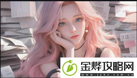 天美传媒王茜的成功之路