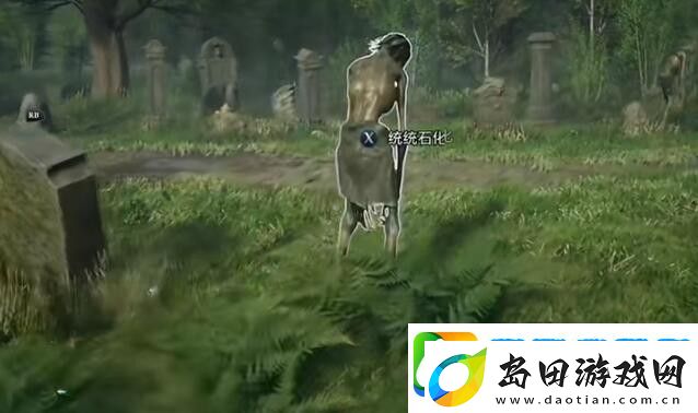 霍格沃兹之遗全材料表汇总一览
