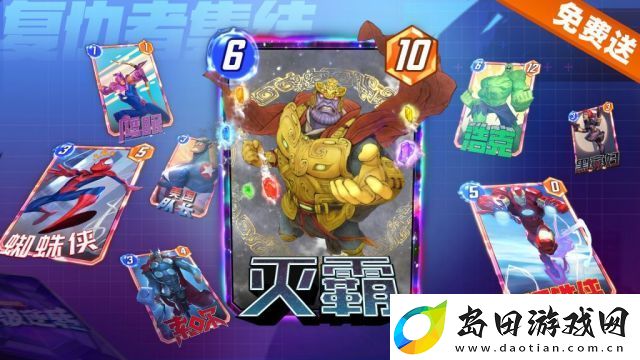 下一代战术竞技卡牌