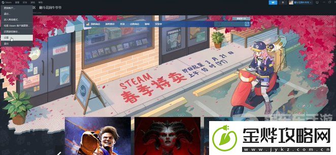 steam家庭共享怎么开启