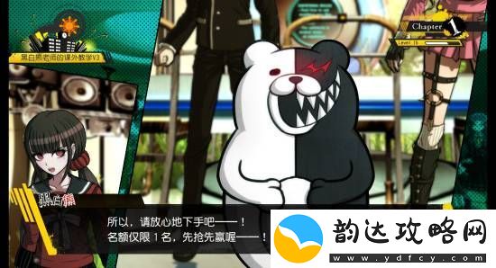 铁*自行车麻将版小丑牌