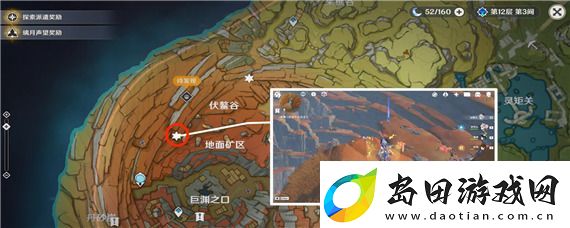 三个老石在哪