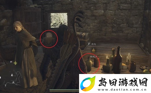 龙之信条2支线任务隐居的夫妇怎么完成