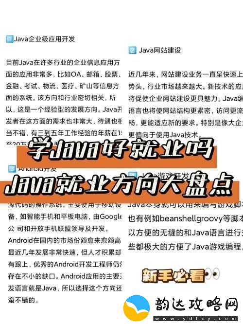 女生从事