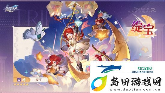 崩坏星穹铁道3.1上线了什么新角色