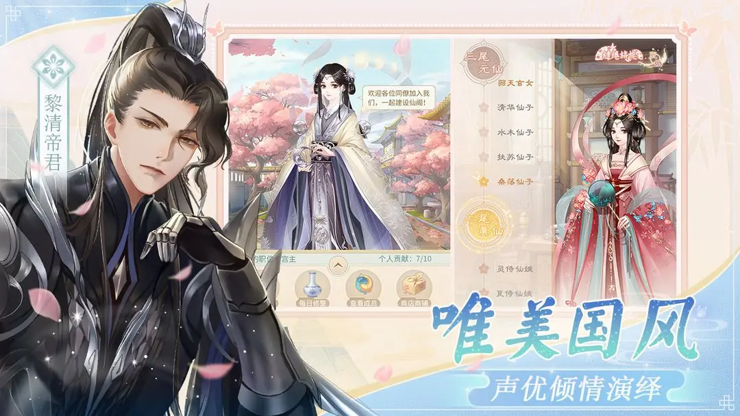 仙与仙游兑换码2023