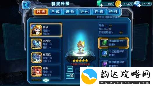 如何快速提升赛尔号等级