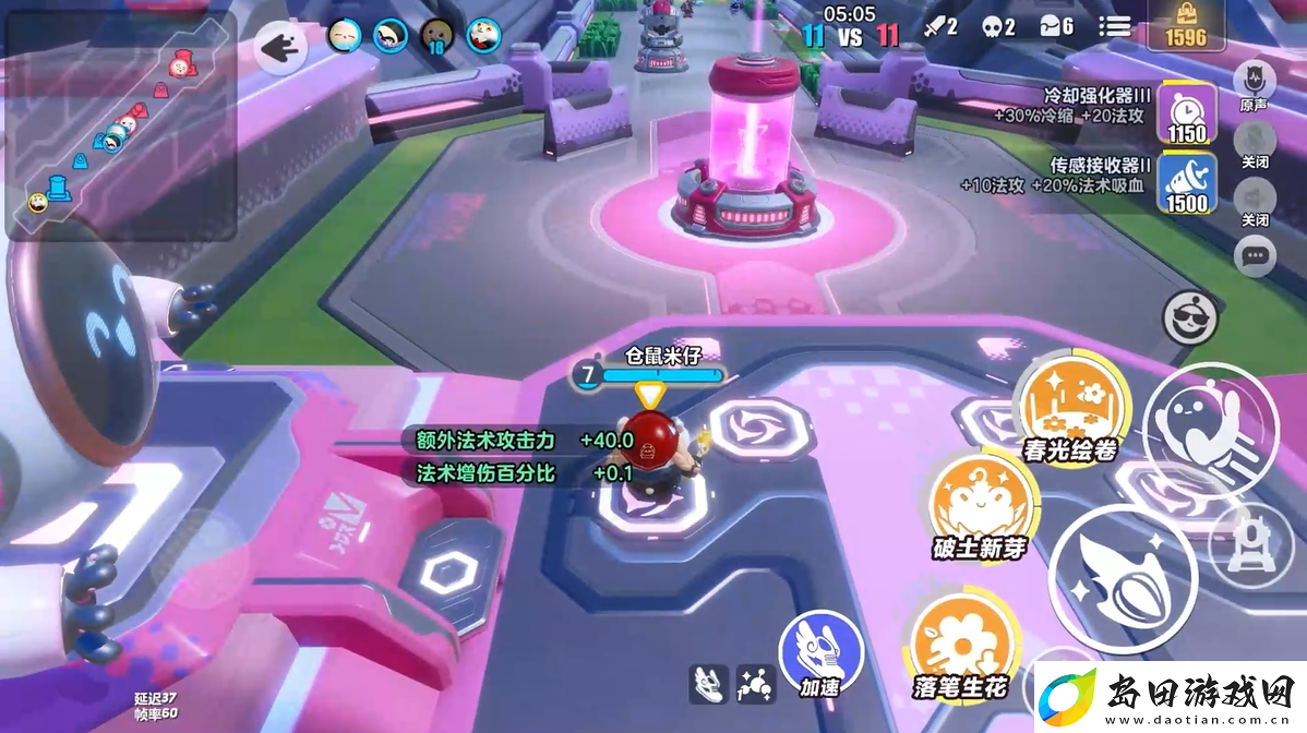 全新混战