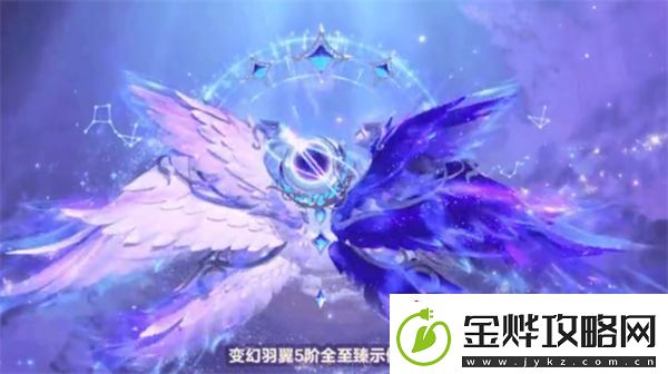 蛋仔派对小天使如何升阶