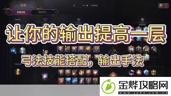 王权与自由传送石使用全攻略轻松穿梭游戏世界
