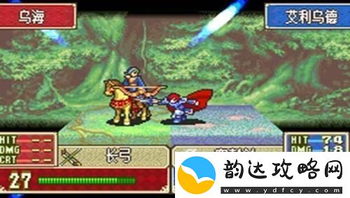 烈火之剑最强十人