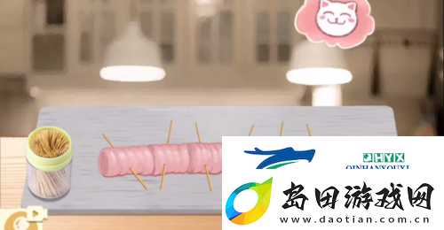 收纳物语九转大肠怎么过