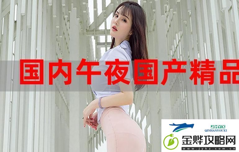 国产精品999网友