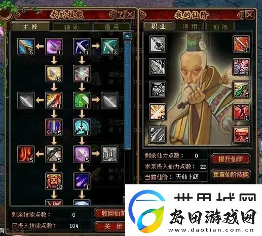 自由幻想88副本剑客怎么打