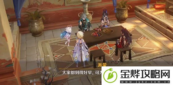 原神虚空鼓动劫火高扬任务怎么完成