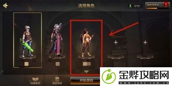dnf手游怎么删除角色