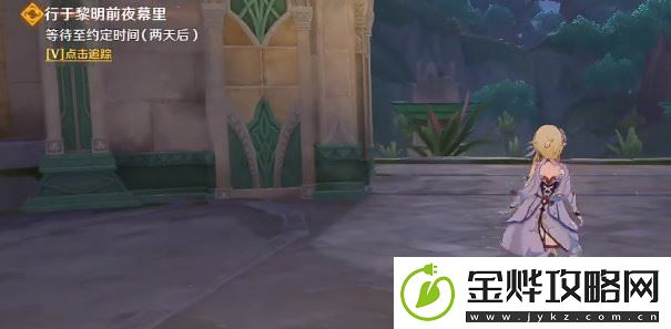 原神虚空鼓动劫火高扬任务怎么完成