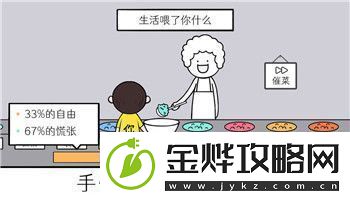 趣味解谜游戏文字找茬大师拆石膏关卡攻略全解析！