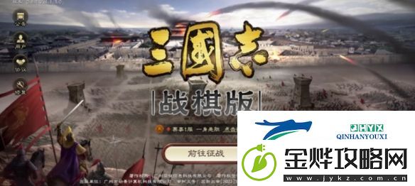 三国志战棋版队伍与体力怎么分配