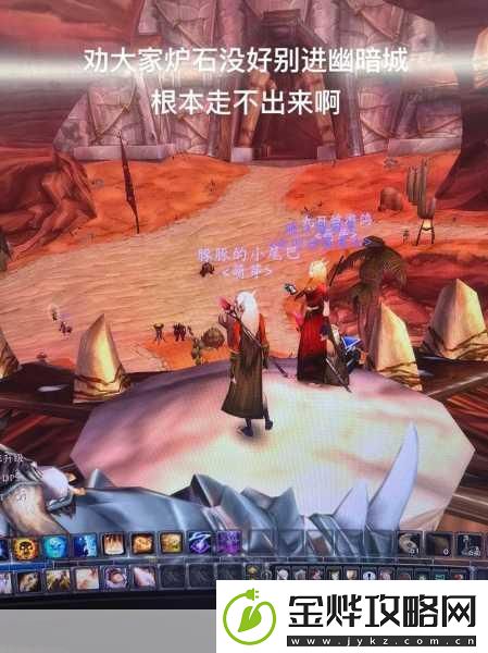 魔兽世界怀旧服揭秘幽暗城的神秘之旅