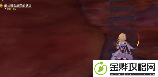 原神虚空鼓动劫火高扬任务怎么完成