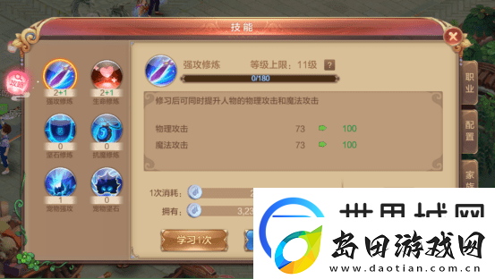 自由幻想88副本剑客怎么打