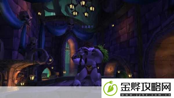 魔兽世界怀旧服揭秘幽暗城的神秘之旅