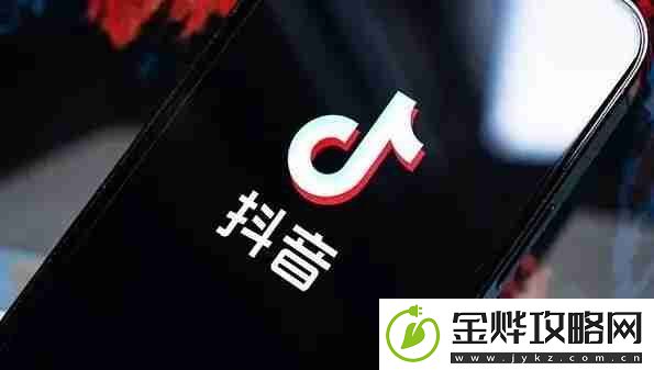 抖音直播游戏需要什么条件