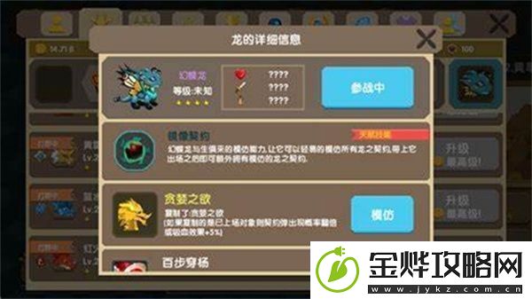 七日世界初期星之彩怎么获取