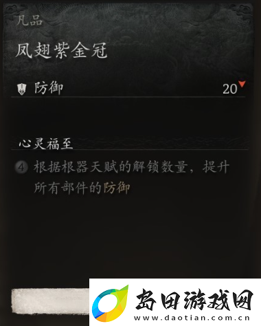 黑神话