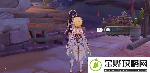 原神虚空鼓动劫火高扬任务怎么完成