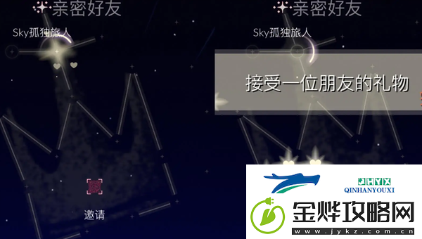 光遇9月29日每日任务攻略2024