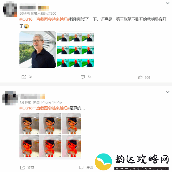友称iOS