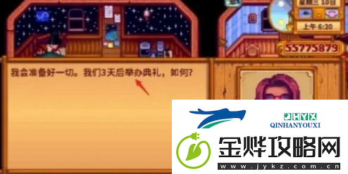 星露谷物语怎么结婚结婚方法介绍
