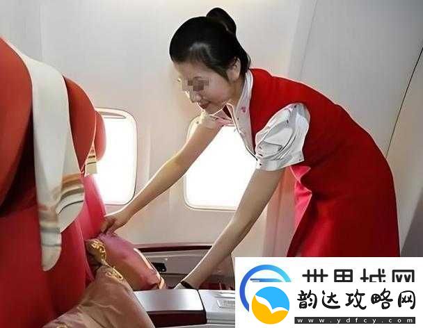 空姐的喘息