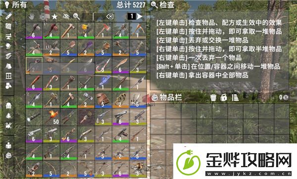 七日杀上帝模式怎么开启