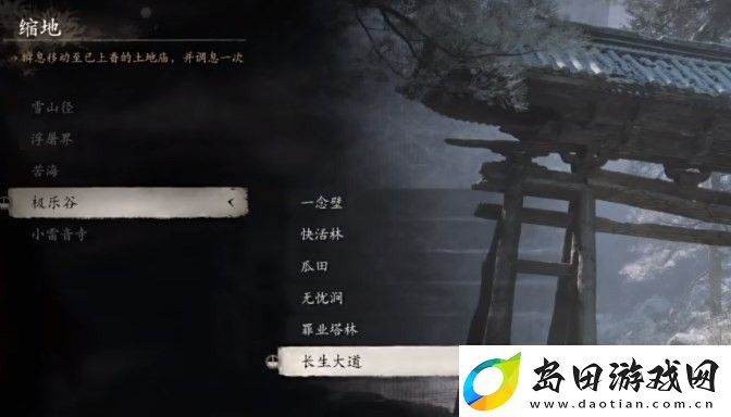黑神话