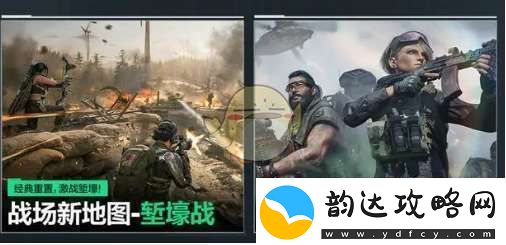 三角洲行动s2赛季地图有什么