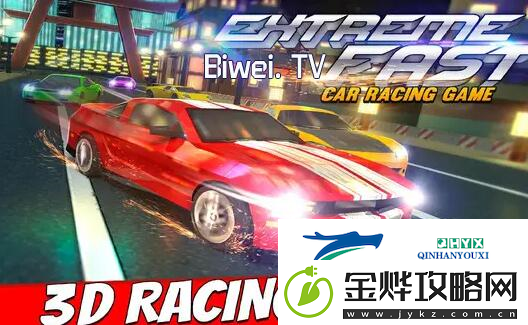 Betway必威极速赛车手游新攻略教您无伤通关过BOSS