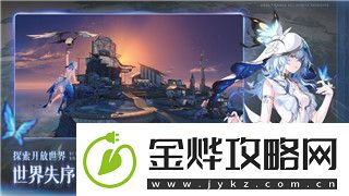 金铲铲之战怎么升星英雄等级