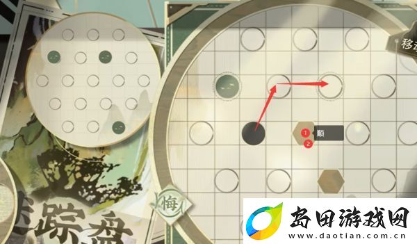物华弥新迷踪盘第二十四关怎么过