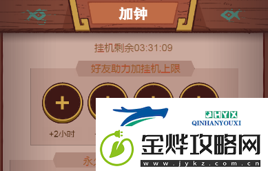 咸鱼之王平民怎么宝箱周永动
