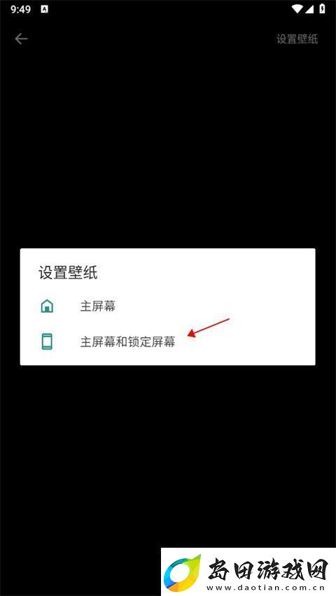 wallpaper官方版app下载