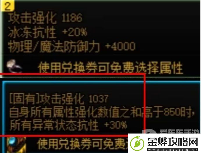 dnf大百变选择